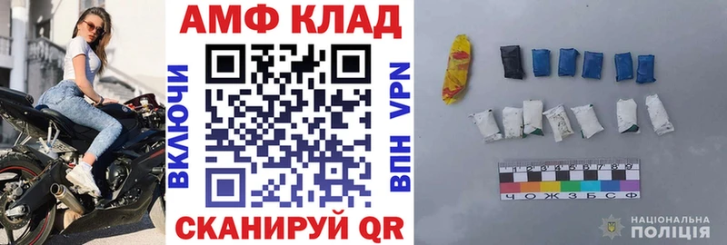 где найти   Орск  Amphetamine 98% 