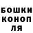 Canna-Cookies конопля Fer Sa