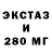 Экстази диски Yetty Theiling