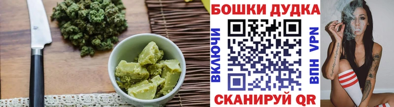 Canna-Cookies марихуана Орск