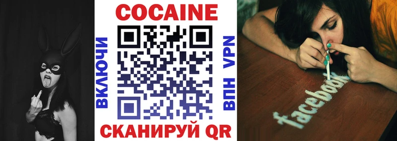 Кокаин 97%  магазин продажи наркотиков  Орск 
