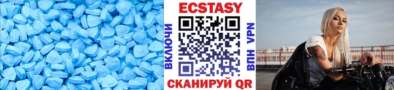 omg онион  Орск  Ecstasy Дубай  цена  