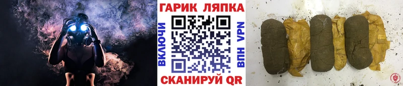 ГАШ Premium Орск