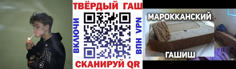 ГАШИШ hashish  OMG ONION  Орск  как найти наркотики 