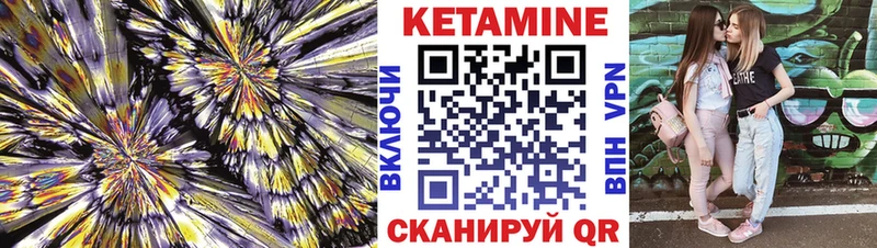 КЕТАМИН VHQ  Орск 