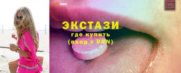 наркотики Каменногорск