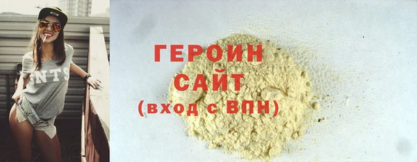 наркотики Каменногорск