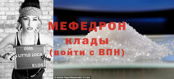 наркотики Каменногорск