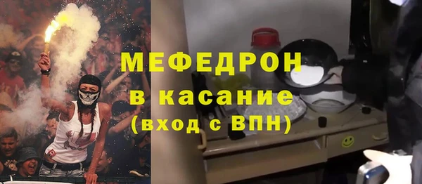 гашик Каменск-Шахтинский