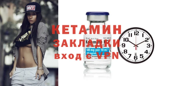 2c-b Касимов