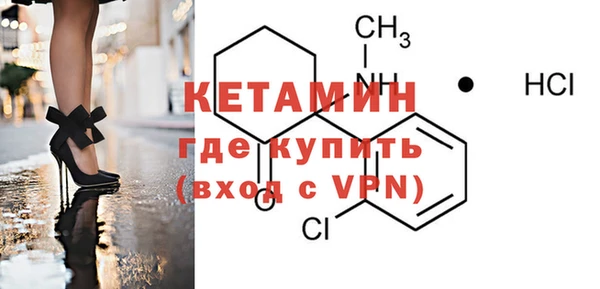 гашик Каменск-Шахтинский