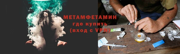 прущий лед Каменка