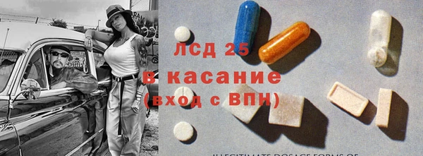 прущий лед Каменка