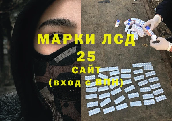 гашик Каменск-Шахтинский