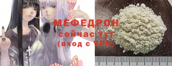 гашик Каменск-Шахтинский