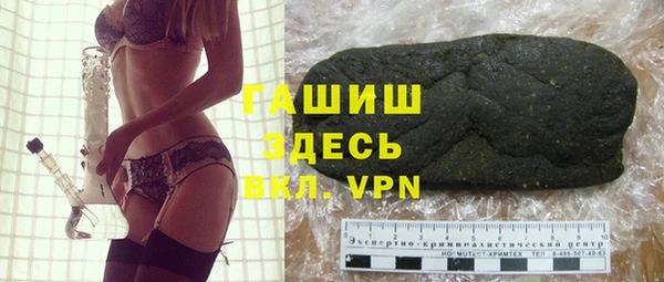 прущий лед Каменка