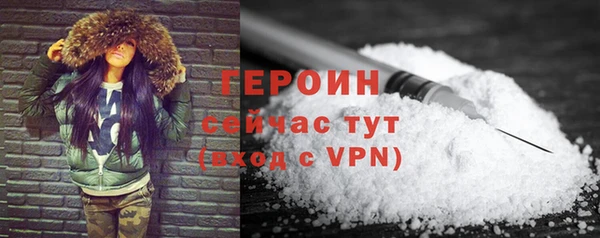 прущий лед Каменка