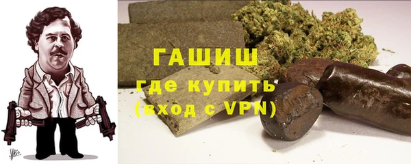 гашик Каменск-Шахтинский