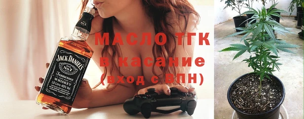 гашик Каменск-Шахтинский
