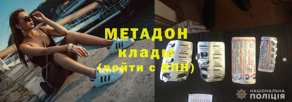наркотики Каменногорск
