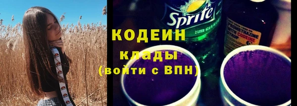наркотики Каменногорск