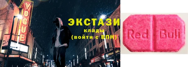 прущий лед Каменка