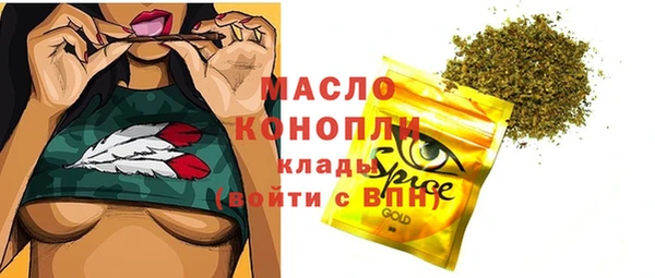 гашик Каменск-Шахтинский