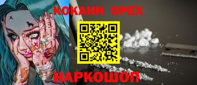 винт Обнинск