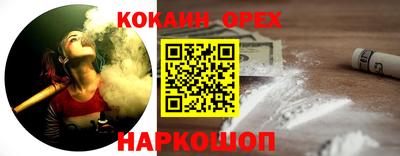 герыч Обь