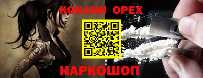 герыч Обь