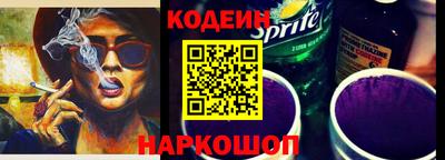 винт Обнинск