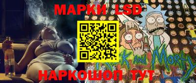 винт Обнинск