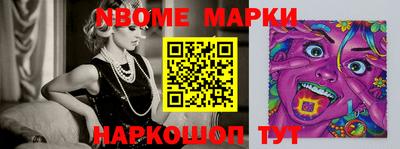 винт Обнинск
