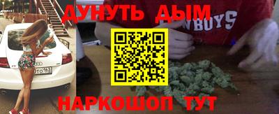 винт Обнинск