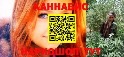 винт Обнинск
