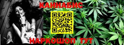 винт Обнинск