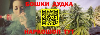 винт Обнинск