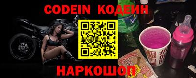 винт Обнинск