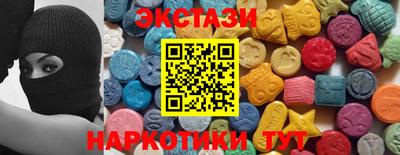 винт Обнинск