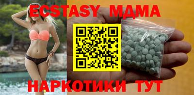 винт Обнинск