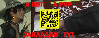 герыч Обь