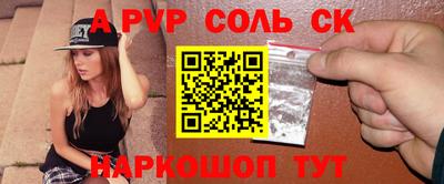 сатива Нягань