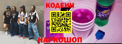 винт Обнинск
