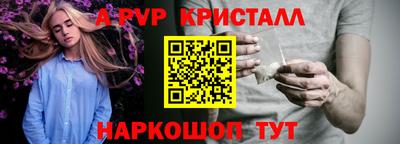 винт Обнинск