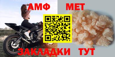 ALPHA PVP Усть-Джегута