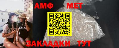 винт Обнинск