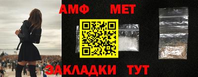 винт Обнинск