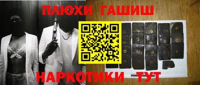 герыч Обь