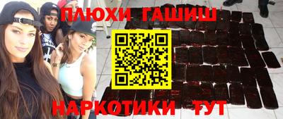 герыч Обь
