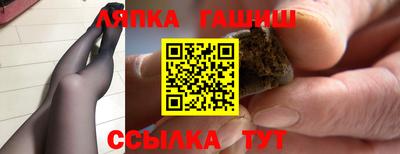 сатива Нягань